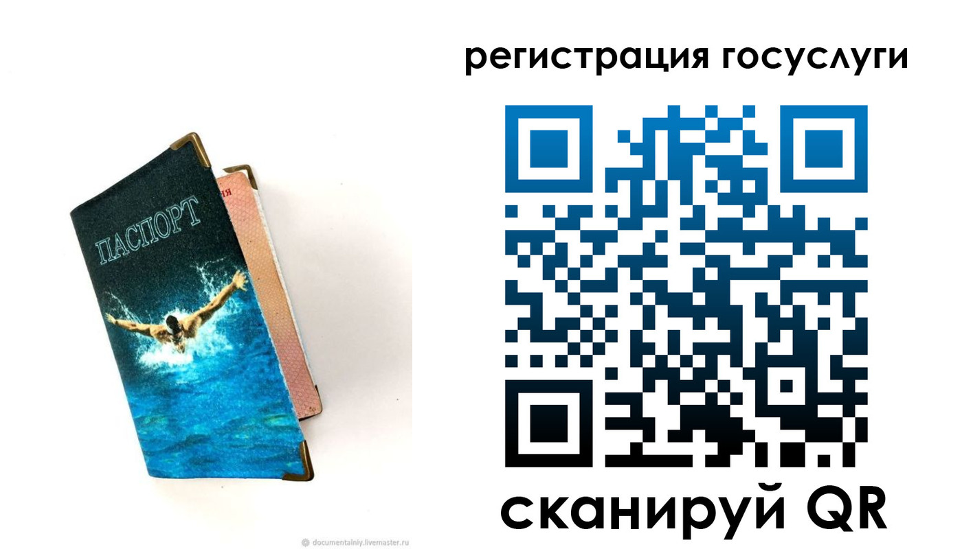 форма 3 в Сосенском