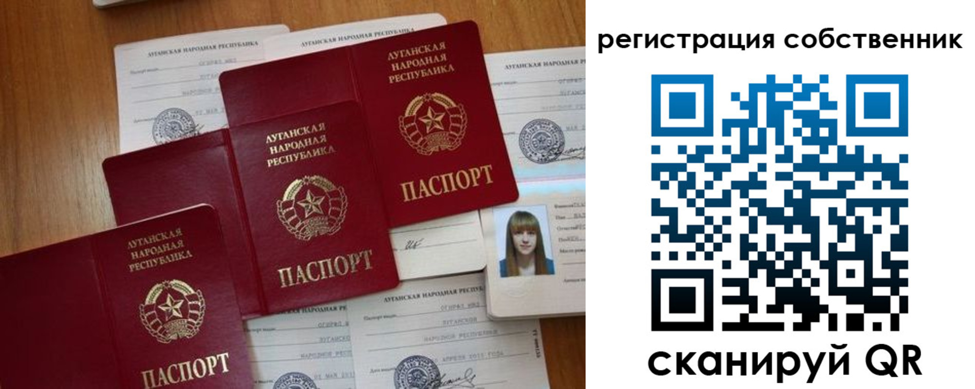 прописка в квартире в Сосенском
