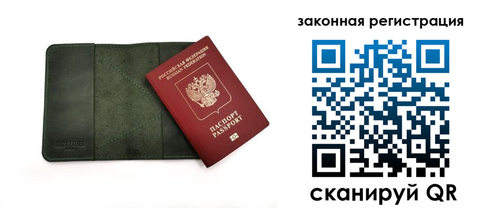 временная регистрация адрес в Сосенском